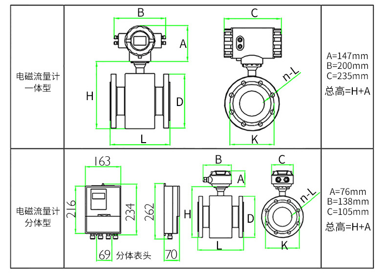 dn800電磁流量計外形尺寸圖